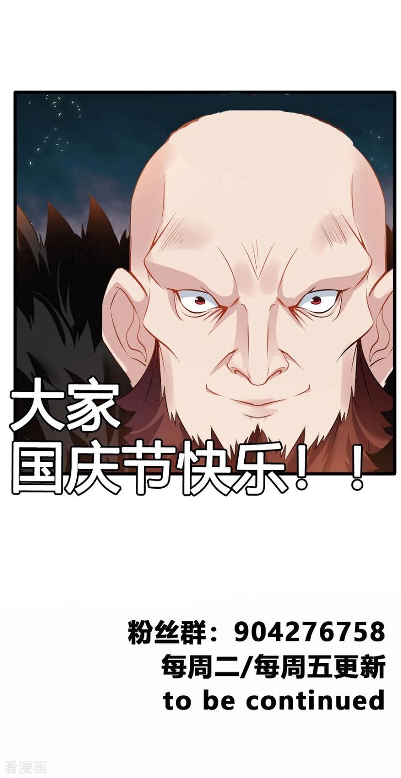 Jueshi Guzun (Peerless Ancient) Chapter 19 Gambar 31